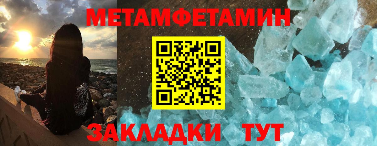 АМФ VHQ Ессентуки