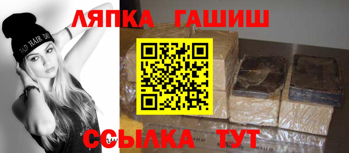 Гашиш гашик  Вход с VPN  Ессентуки  Гашиш Ice-O-Lator 