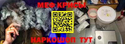 спиды Кумертау
