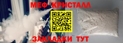 спиды Кумертау