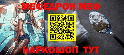 мескалин Кунгур