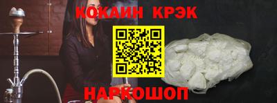 спиды Кумертау