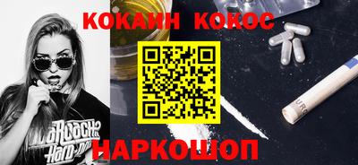 спиды Кумертау