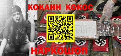 мескалин Кунгур