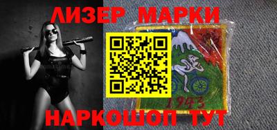 мескалин Кунгур