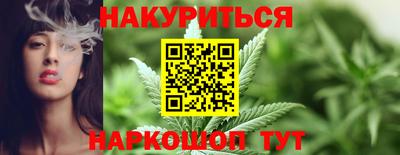 мескалин Кунгур