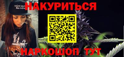 мескалин Кунгур