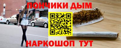 мескалин Кунгур