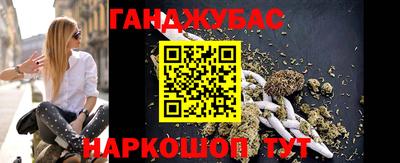 спиды Кумертау