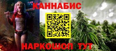 мескалин Кунгур