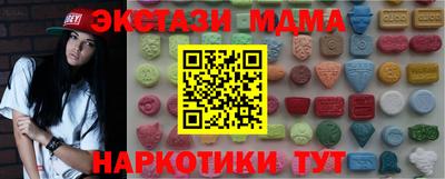 спиды Кумертау