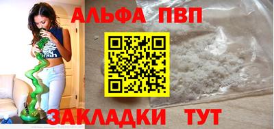 Альфа ПВП Кулебаки