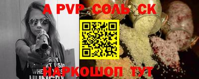 мескалин Кунгур