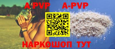 мескалин Кунгур