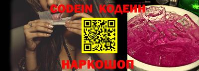 мескалин Кунгур