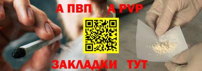 спиды Кумертау