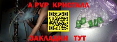 мескалин Кунгур