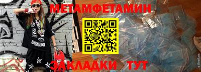 спиды Кумертау