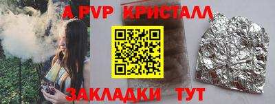 мескалин Кунгур