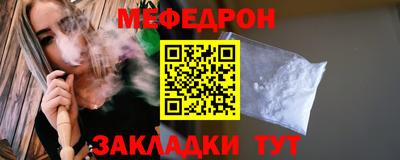 спиды Кумертау