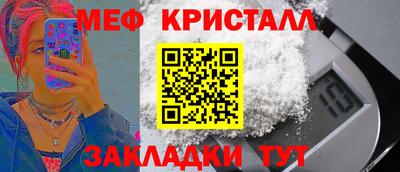 спиды Кумертау