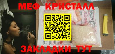 мескалин Кунгур