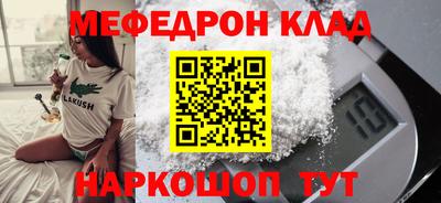 спиды Кумертау