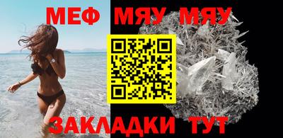мескалин Кунгур