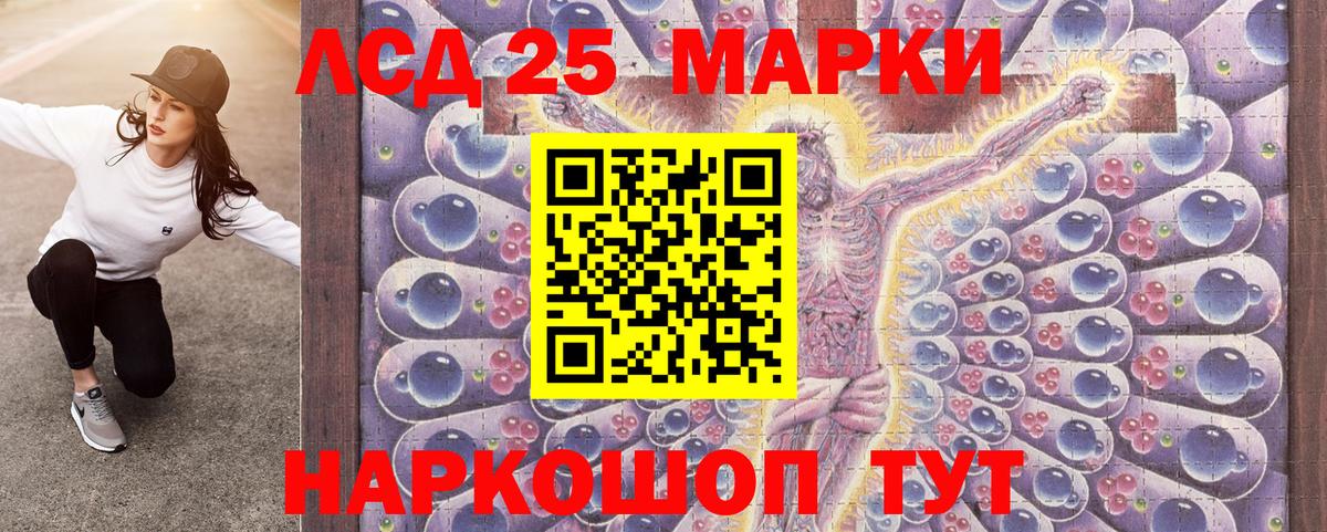 Марки N-bome 1,5мг Ессентуки