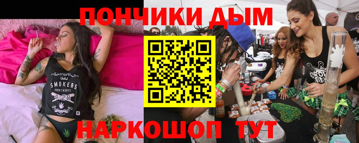МАРИХУАНА AK-47 Ессентуки